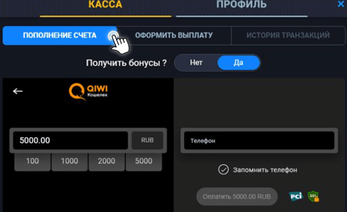 Касса Вулкан Stars